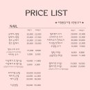 효인네일