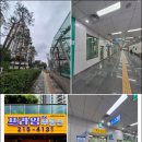 프라임공인중개사사무소 | 초록 잔향과 햇살로 안내하는 광교프라임공인중개사사무소 이의동 부동산