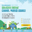 바른환경 이미지