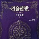 신성전자 이미지