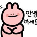 할매국수 모현점 이미지