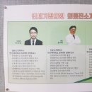 강남내과의원 이미지