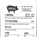 그믐족발연남점 이미지
