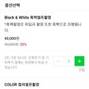 셀프사진관issues이슈스 이미지