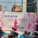 평리2동주민센터 이미지