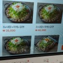 유성식당 이미지