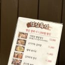 가연장미역국정찬 광안점 이미지