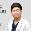 이광호한의원 네이버블로그