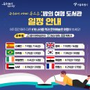 하프로 찾아가는 예술무대 이미지