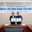한국모빌리티서비스협회 이미지