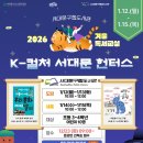 겨울독서교실 이미지