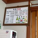 웰빙세탁 | 남해 여행일지(갈치조림+낙지볶음, 쏠비치 호텔 내부+조식+비스트로게미)내돈내산 후기!