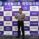 루마썬팅차사랑 이미지