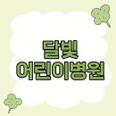 울산 북구 24시 병원 약국 찾기 심야 주말 휴일 야간진료병원 안내 이미지