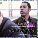 에비던스(the evidence) 1x01(수정) 이미지