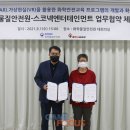 (주)Upgrade 엔터테인먼트 이미지