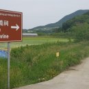 괘방령로 이미지