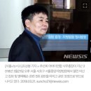 '국정원 관제시위 혐의' 추선희, 2심서 실형..법정구속 이미지