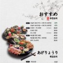 일월육일광안