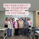 스마트폰으로 배우는 스마트폰 활용 교육 | 시니어AI강의ㅣ스마트폰으로 배우는 AI 디지털 활용 교육