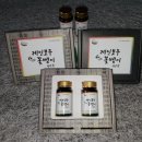 영농조합법인 한누리 이미지