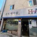 윤석헤어샵 이미지