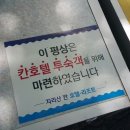 지리산칸호텔 이미지