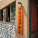 광안4-101 이미지