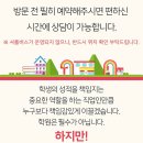 씨앗수학교습소