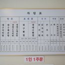 구옥반가 대구탕 이미지