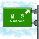 동송칼국수 이미지