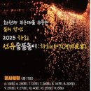 후소당