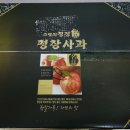 금당골농장 이미지