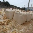 상수도사업본부 덕남정수사업소 티스토리