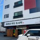 상사동로28길 이미지