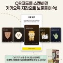 국립중앙박물관 카카오프렌즈 국중박 나들이 아이와 함께 5월 가볼만한 곳 주차 꿀팁 총정리
