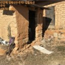 대지2리경로당 이미지