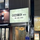 장창덕치과의원 네이버블로그
