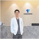 편한정형외과의원 이미지