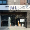 제이앤유 이미지