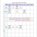 사루 - 남구 팔등로27번길 29-2 | 사루
