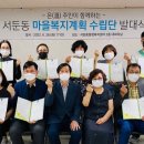 권선구 서둔동 이미지