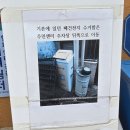 서림동 주민센터 이미지