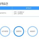 신광테크놀러지 이미지