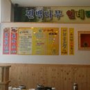 모현동-05 이미지