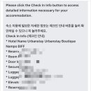 어반스테이 부티크 남포 이미지