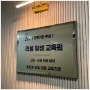 센타프라자 | 아픈 몸 이끌고 갔다가 인생 운동 찾았어요, 중동 필라테스 후기 [리움 동백점]