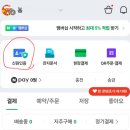 조이엔영 이미지