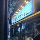 짝태앤노가리(도화점) 이미지