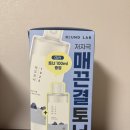 라운드랩 1025 독도 토너 기획세트(500ml+100ml) 이미지